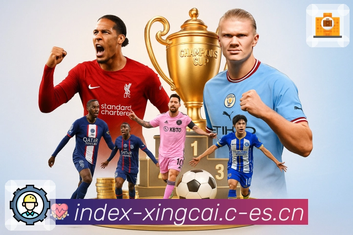 赛况时间轴 - 关键事件实时更新